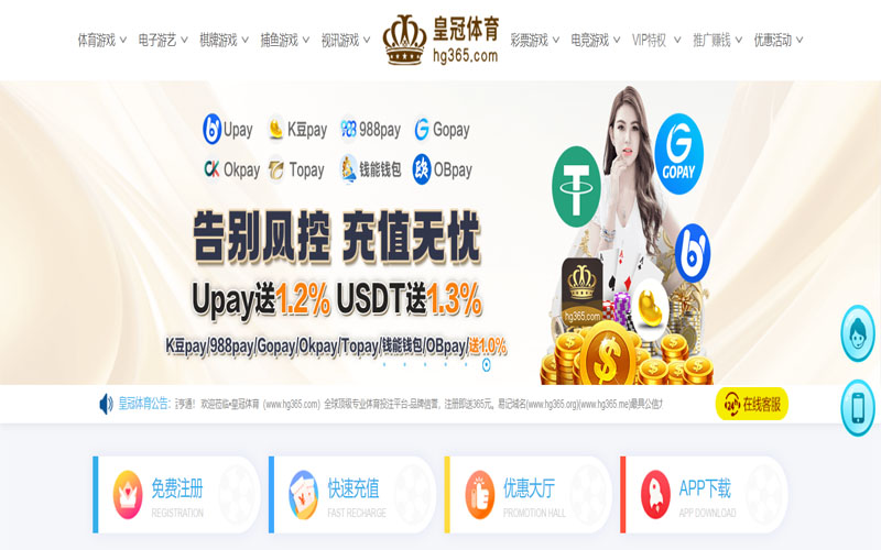 18luck|18luck官方网站|18luck官网注册下载体育的规则与条款讲解 – 新手须知